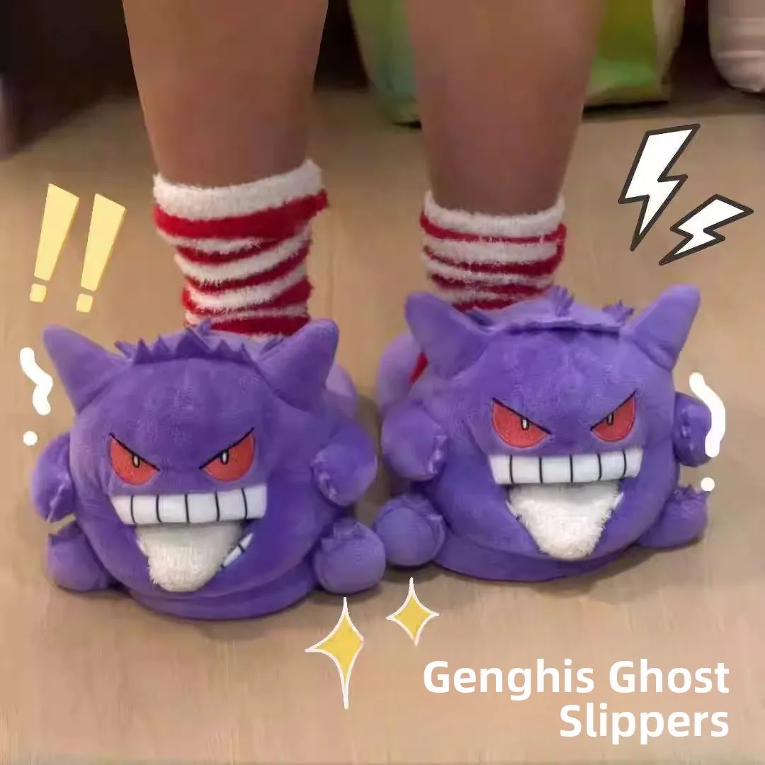 

Warm Soft Bot Plu Slippers Gengui Devil Tongue Design Funny Cotton Slippers Anti-Slip Home Comfortable Spring Season