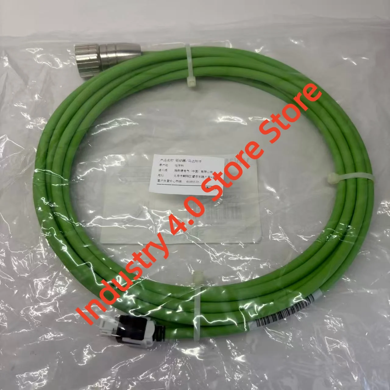 Novo cabo codificador VW3M8102R50 5M na caixa