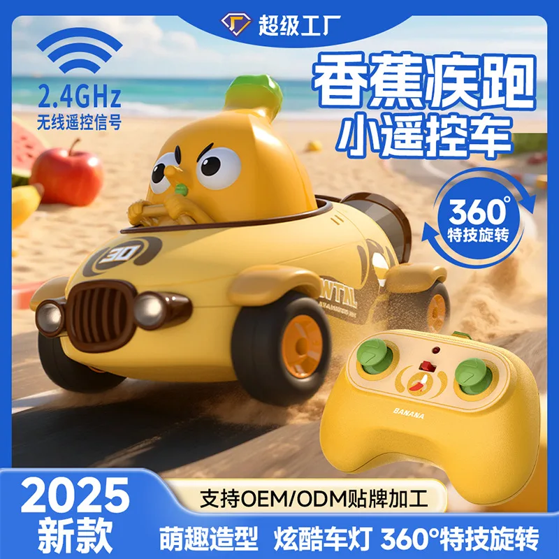 

Y01 Banana Racing Маленькая игрушечная машинка с дистанционным управлением для мальчика, милая и забавная имитация фруктов, прочная модель гоночного мальчика, подарок