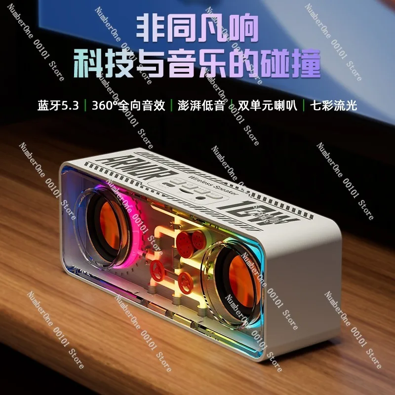 Dual-Speaker Transparent Mecha Bluetooth Speaker with Colorful Ambient Lighting,Small High-Power Desktop Audio for Computer