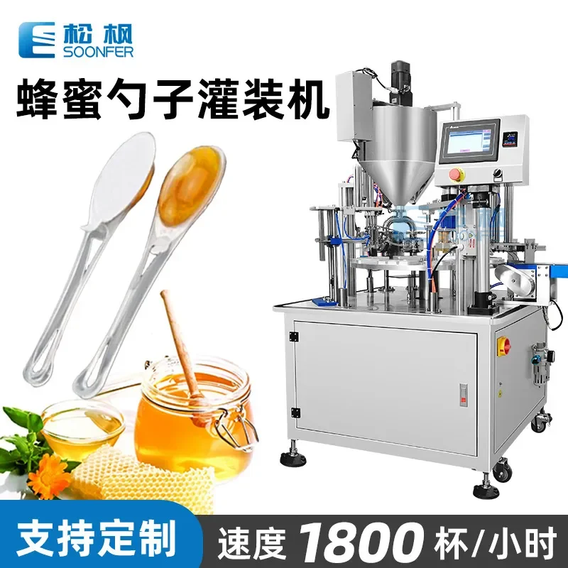 Deposit-Customized automatic honey spoon filling machine, sealing quantitative liquid bee pulp disc spoon honey filling