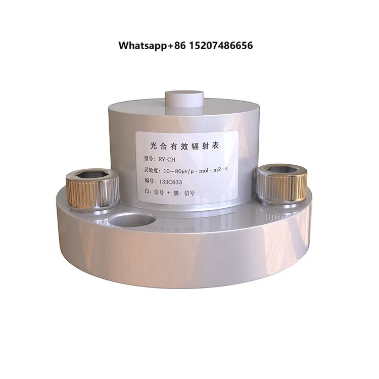 Wide Linear Range 9-18v Light Effective Radiation Sensor Photosynthetic Active Solar Pyranometer Data Logger