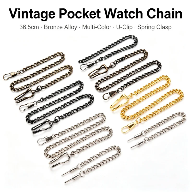 Premium 36.5cm Bronze Alloy Pocket Watch Chain Vintage Antique Curb Chain U-Clip Spring Clasp Classic Retro Men Women Accessory