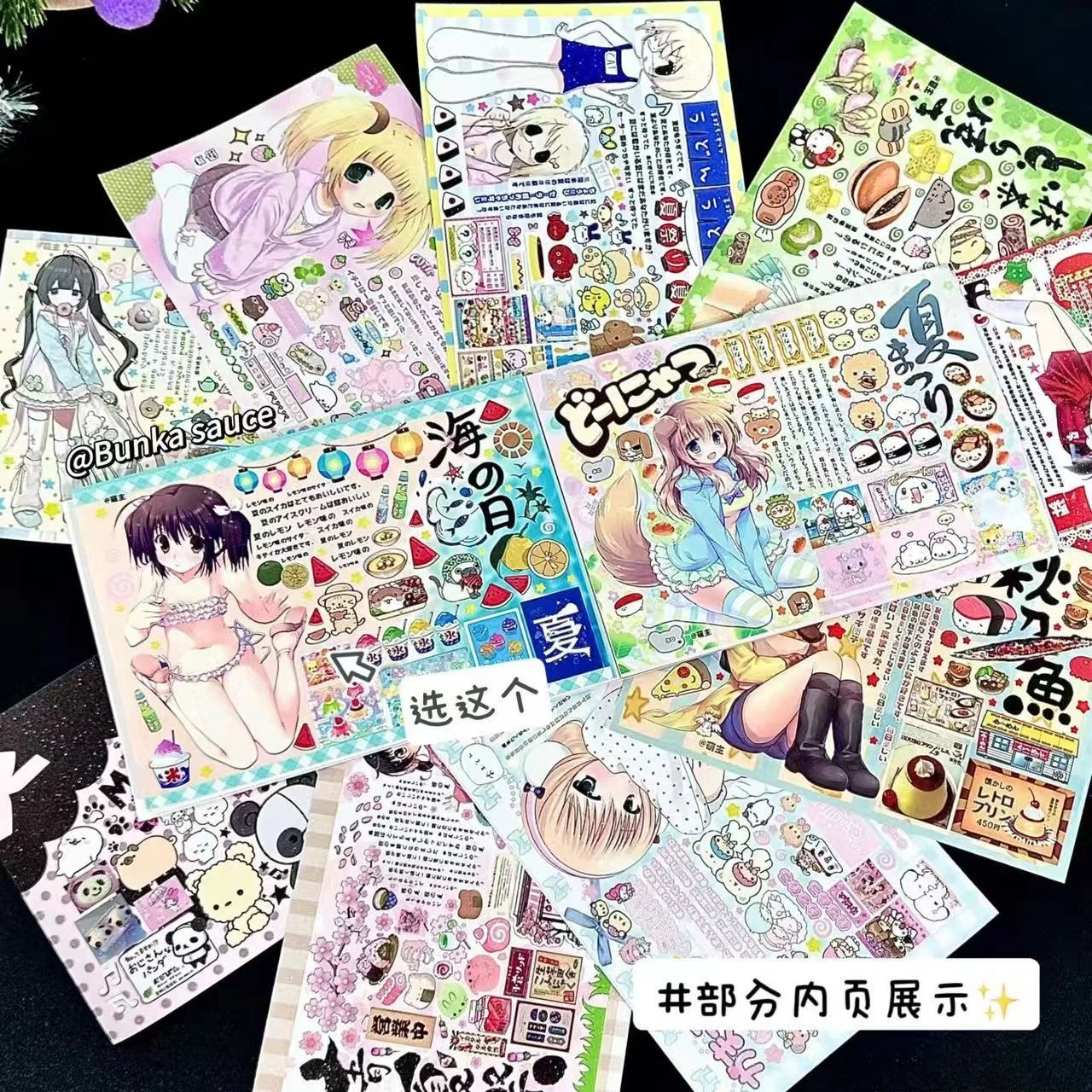 2026 Japanisches Magazin-Aufkl – Home Decor Magazine Bewertung und Preis