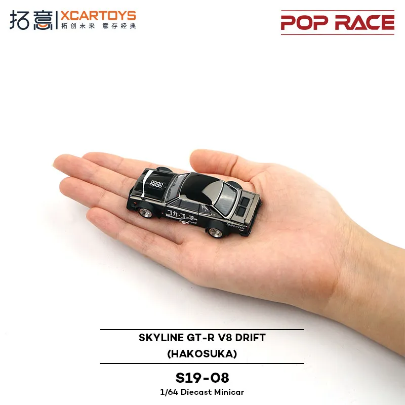 

XCARTOYS 1/64 S19-08SKYLINEGT-R Coca-Cola Zero Japanese SKYLINE GT-R V8 DRIFT Black Alloy Car Model Collection Ornament