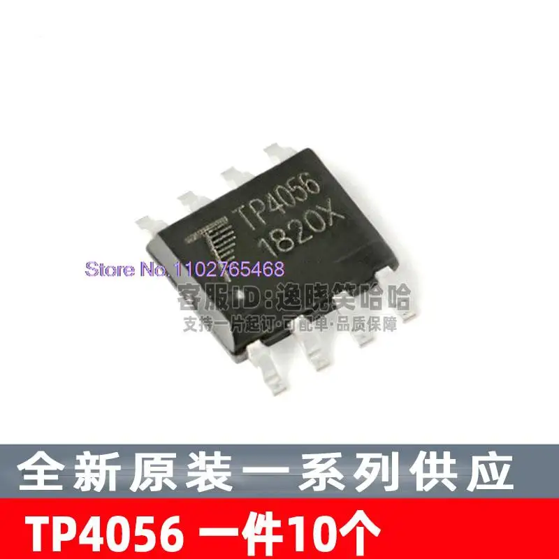 10TP4056 Datasheet - Electronic Component for Professional Use