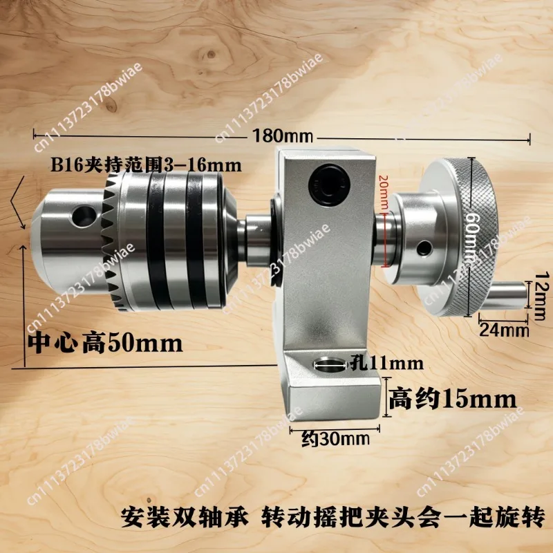 Hand chuck forward and reverse rotation hand drill chuck grinding tapping winding machine drilling machine chamfering device