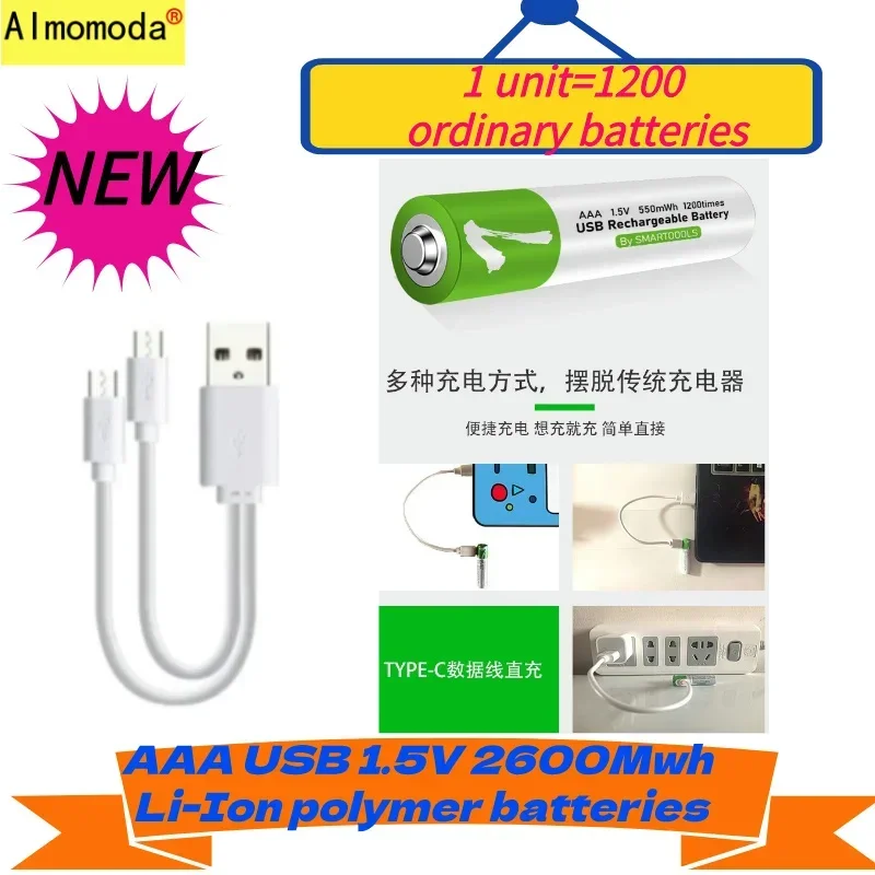 2024 1.5v AAA usb Rechargeable Learning Machine No.7 Lithium Battery Type-C Quick Charge No.7 Password Lock Battery 1200 times image 5