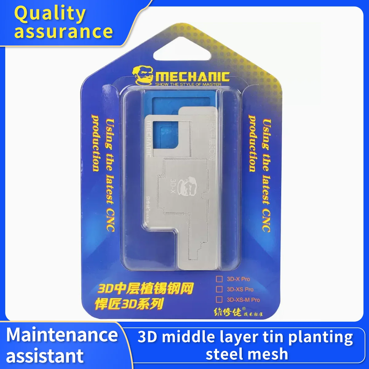 

Механическая материнская плата мобильного телефона, средний слой, оловянная сетка для iPhone X Xs XsMAX, позиционирование, обезклеивание, 3D оловянная стальная сетчатая платформа