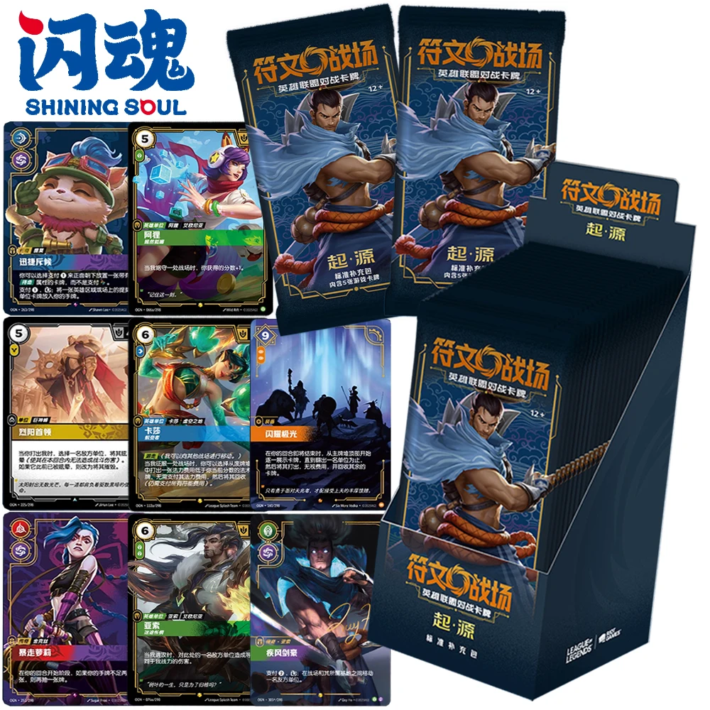 SHINING SOUL Genuine Riftbound: League of Legends Collection Card Players' Like Competitive Game Handsome Hero Limited Card Gift