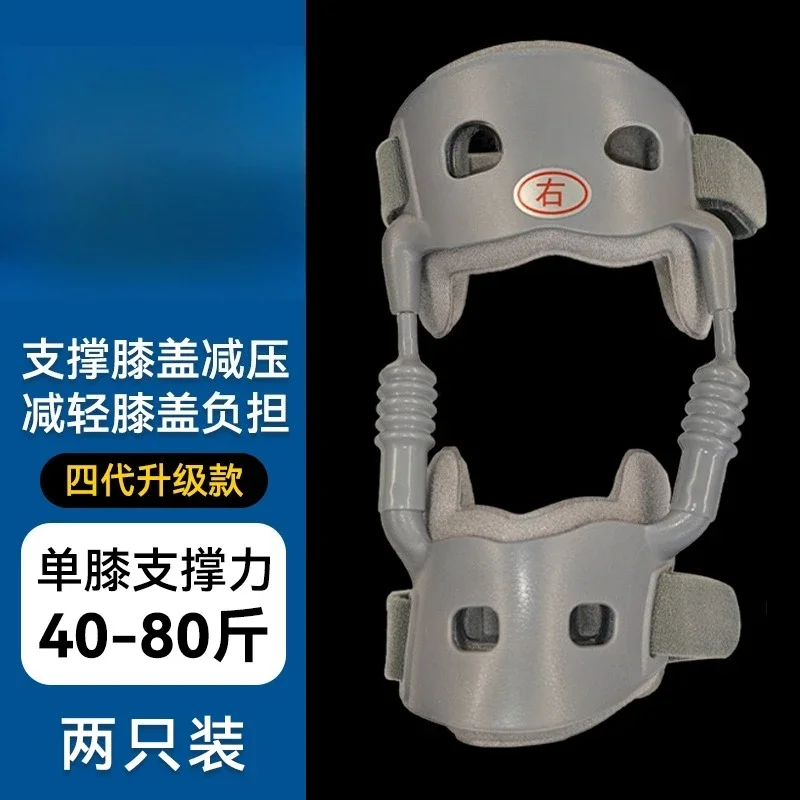 Knee aids walkers Meniscus knee pads exoskeleton  joint protectors for the elderly