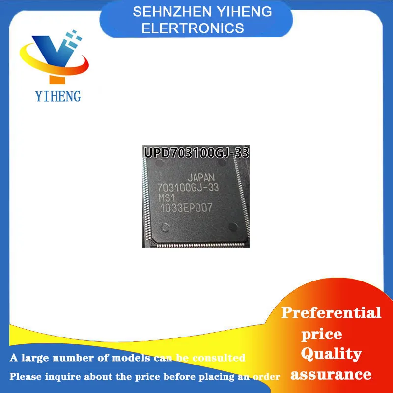 UPD703100GJ-33 100% مكونات إلكترونية للدوائر المتكاملة الأصلية الجديدة BGA الدفع المباشر