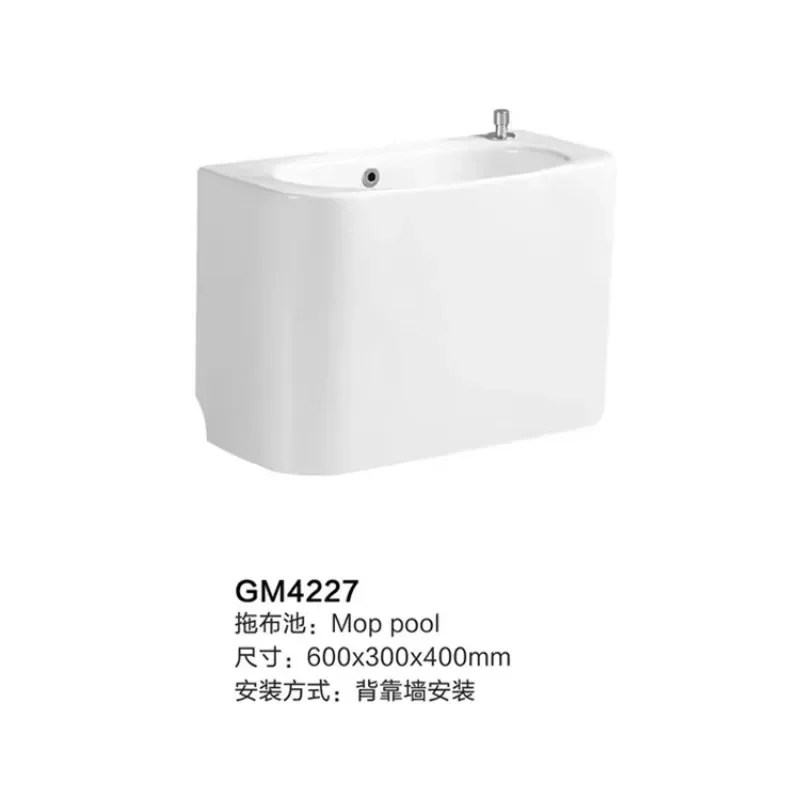 TAO Balcony ceramic integrated mop pool with basket mop pool square mop pool