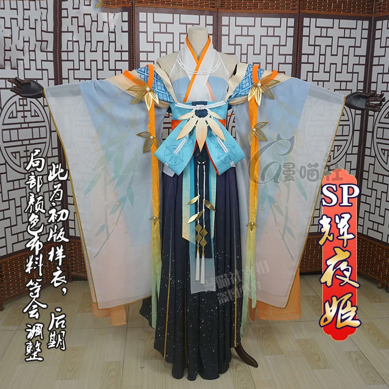 

InYOYO Game Onmyoji SP Kaguya Hime Cosplay Costume Gorgeous Kimono Uniform Dress Women Halloween Party Outfit Custom Made NEW