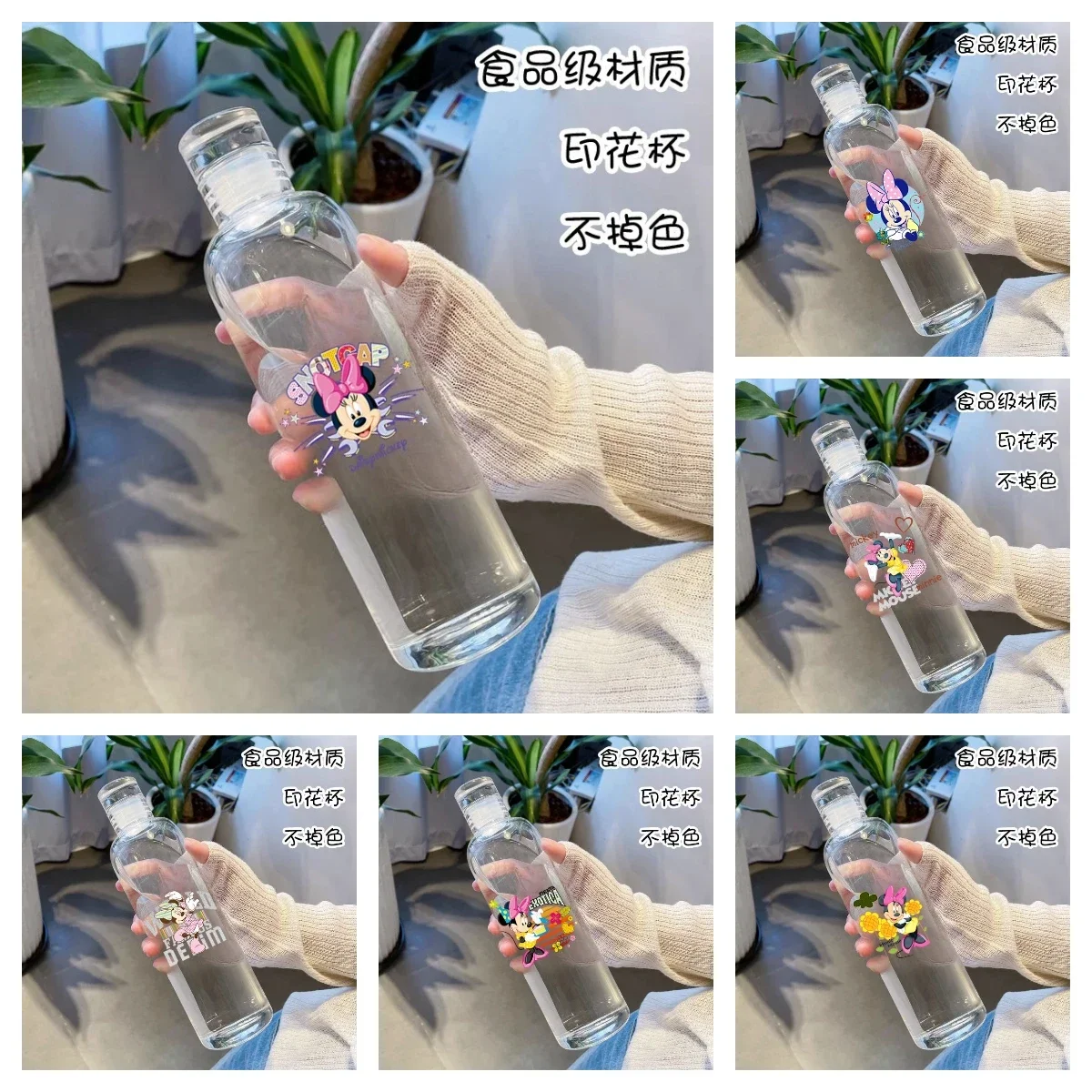 Disney Minnie Mouse High Value Time Scale Cup Men Girl Car Transparent Plastic Cup Leakproof Simple Internet Celebrity Water Cup