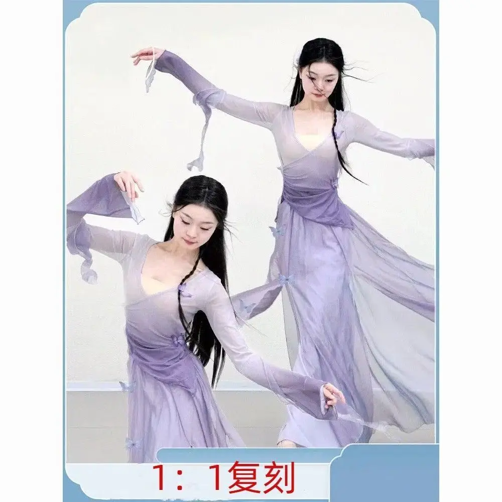 

Новинка 2025 года, газовое платье с градиентом для классических танцев, сказочное платье с ритмом тела, элегантный китайский костюм для выступлений, тренировочный комплект