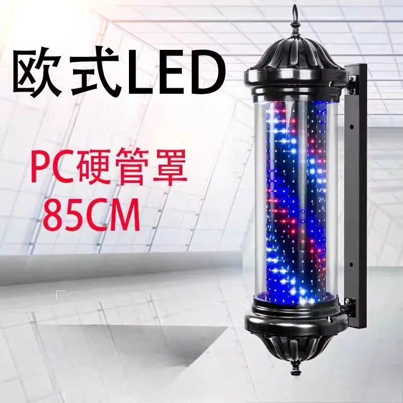 

Haircut Turn Light Hair Salon Waterproof Outdoor Led Light Hanging Wall Retro