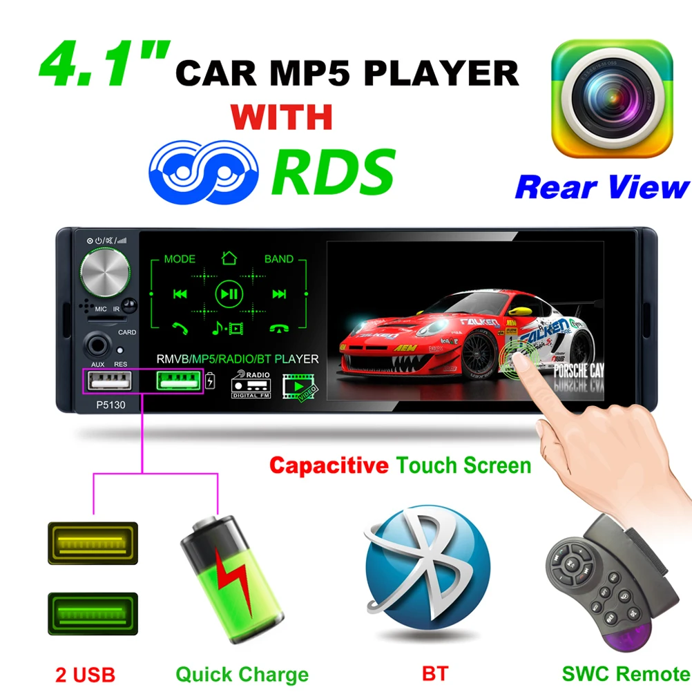 เครื่องรับสัญญาณสเตอริโอในรถยนต์ เครื่องเล่น MP5 วิทยุติดรถยนต์ เครื่องเล่น MP5 ขนาด 4.1 นิ้ว