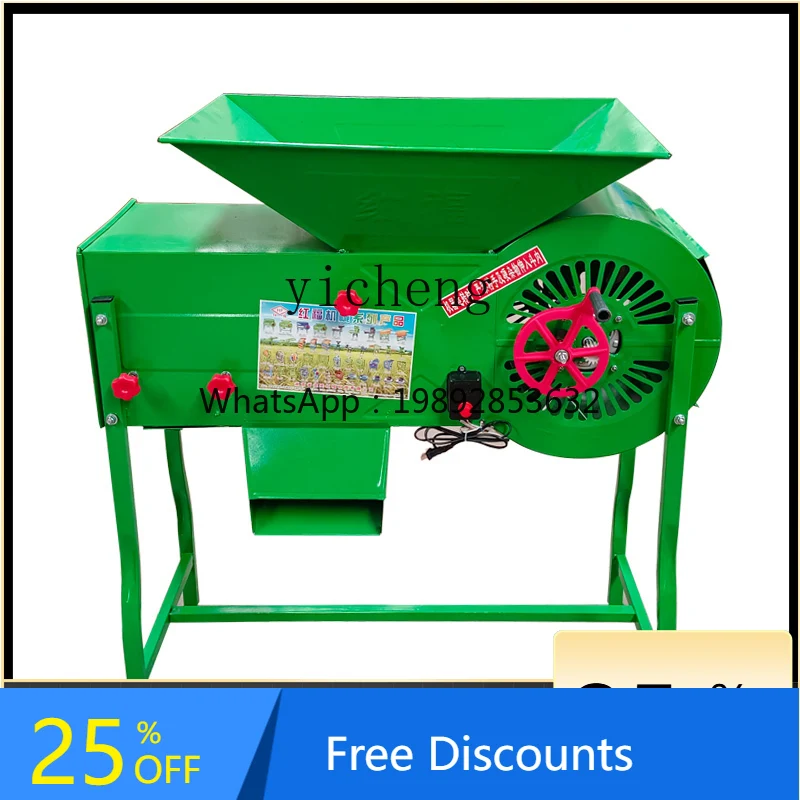 

A1 Agricultural Windmill Hand-crank Electric Wind Selection Grain Yang Wheat Rice Removal Rapeseed Yang Grain Millet Screening