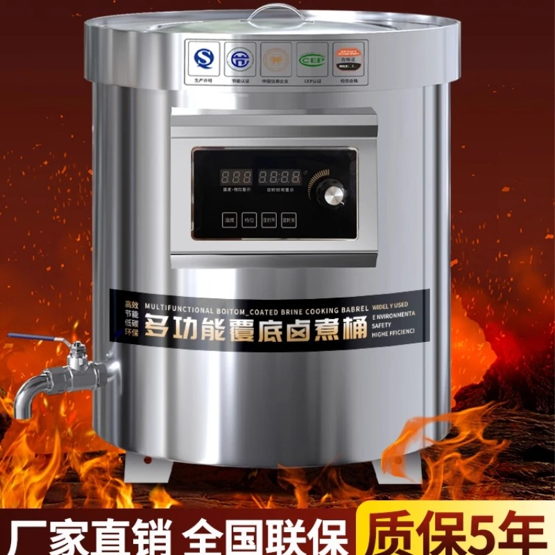 commercial stainless steel electric heating energy-saving soup bucket cooking meat bucket braised meat pot beef and mutton