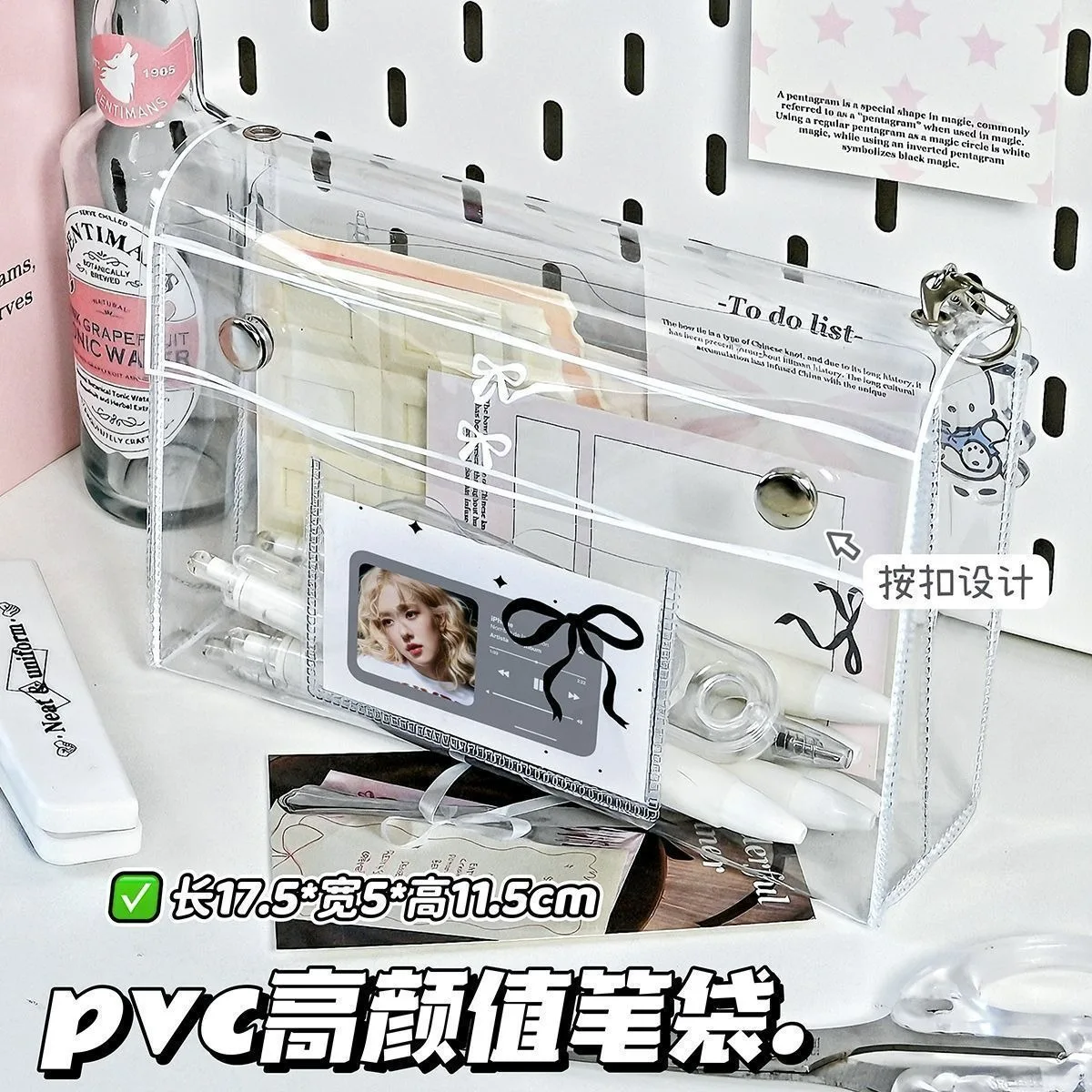 PVC transparent button pencil case large capacity vertical simple ins style student desktop finishing niche stationery storage b