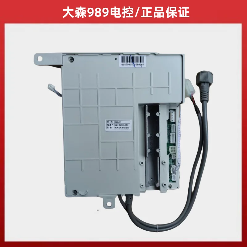 

DOSO Single Step Laptop Controller Doso Sewing Machine Computer lockstitch Step Hulong Hl989 Electronic Control