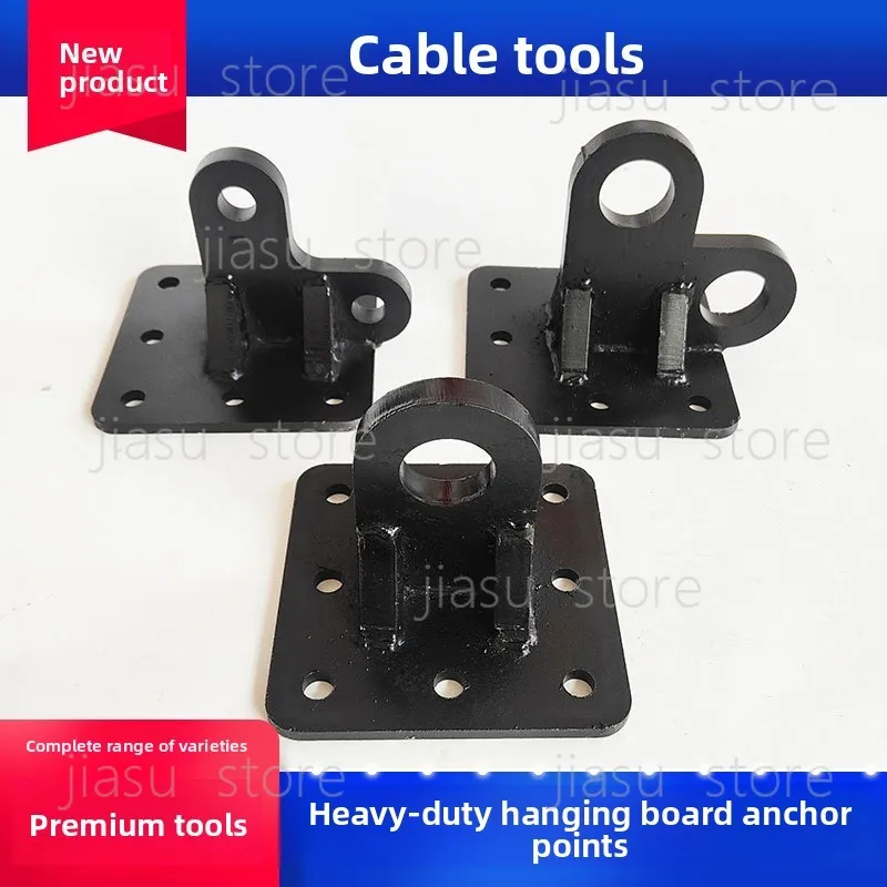 Power Cable Laying Tool, Heavy Duty Anchor Hanging Plate for Cable Pulley, Electric Construction Fitting