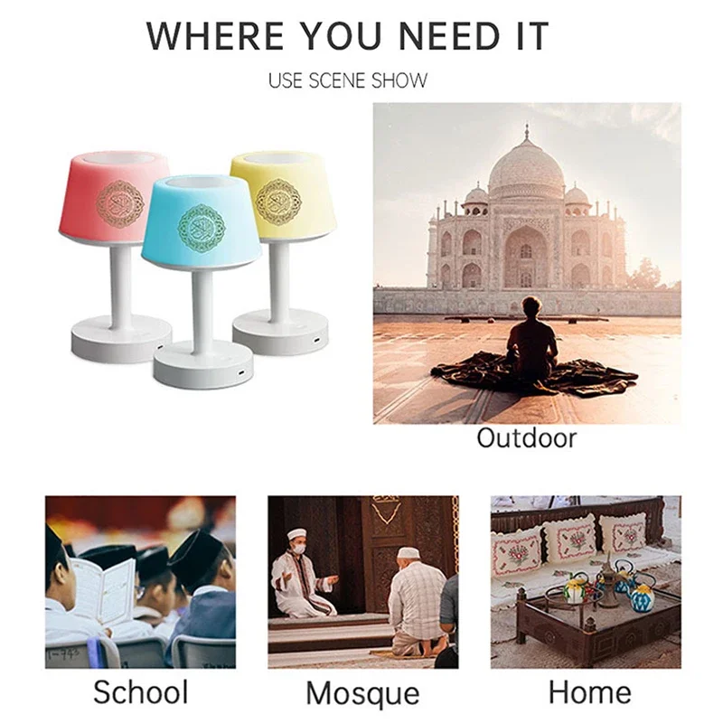 مكبر صوت قرآني لاسلكي بلوتوث ، مكبر صوت الأذان ، إسلامي مسلم ، صلاة مقدسة ، ضوء ليلي ، اتصال تشغيل MP3 ، لمس تطبيق ، زينة طاولة