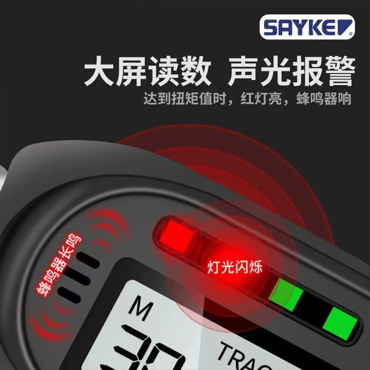 Digital Torque Wrench, High-Precision Torque Wrench, Electronic Digital Torque Wrench, Automotive Repair Spark Plug