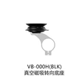 Magnetic base- 000H
