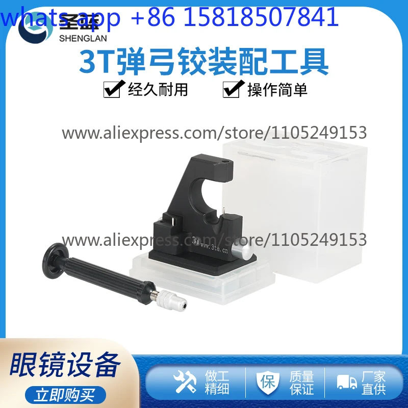 3T slingshot hinge assembly tool, spring glasses temple screw removal