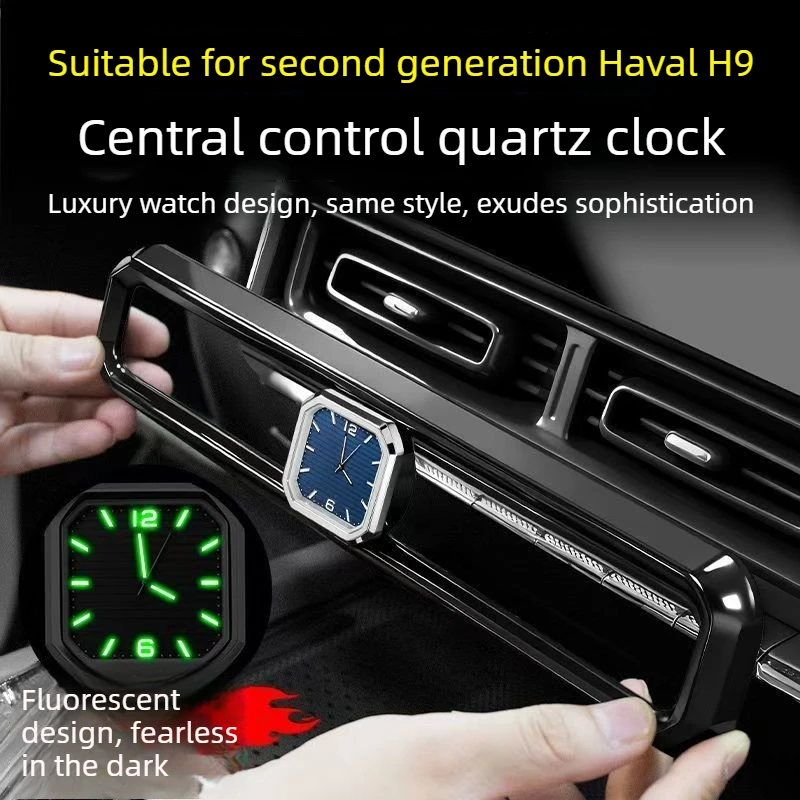 Suitable for brand new original for Haval H9 2024 2025 central control air outlet frame with watch car accessories