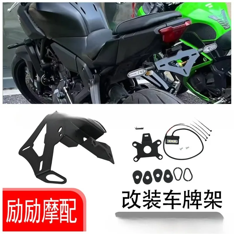 Applicable To MT07 25 26 Years, Modified Parts Short Tail Rear License Plate Frame License Plate Frame Bracket