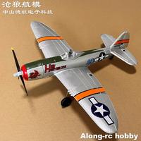 Volantexrc 761-16 P47 Thunderbolt  Fighter 400mm Wingspan 2.4G Remote Control Aircraft RTF 1 Stunt  X Pilot Stabilization System