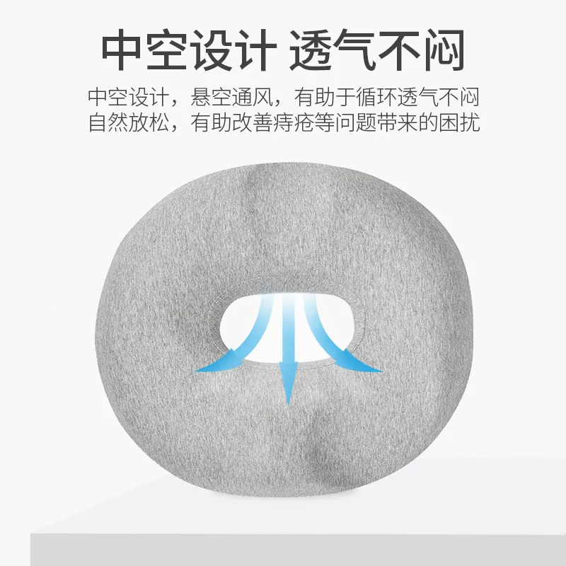 Office Seat Cushion Butt Chair Cushion Sedentary Pregnant Woman Hemorrhoids Summer Breathable Student Seat Cushion