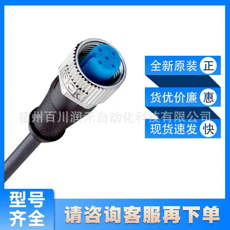 

YF2A25-030UB6XLEAX Sick Sensor Excitation Component Cable 2095834 New Inquiry