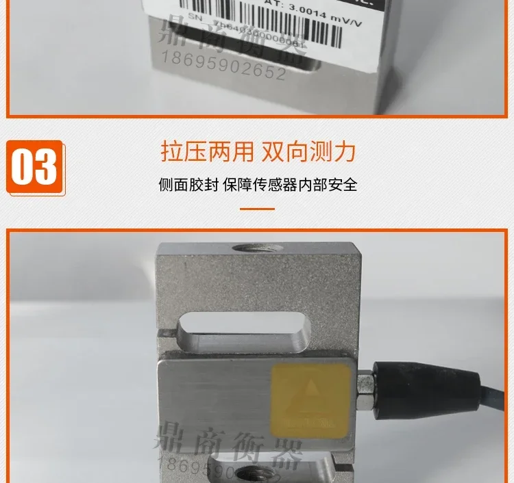 Transmitting force S-type weighing sensor BSS-500kg high-precision BSS sensor