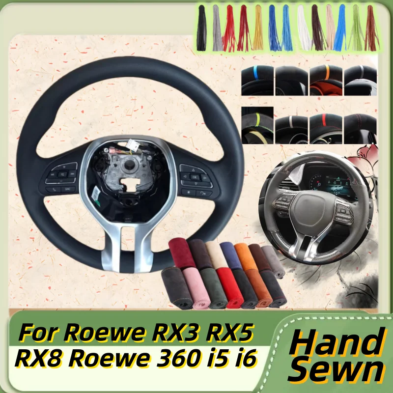 

Hand-Sewn Genuine Leather Car Steering Wheel Cover For Roewe RX3 RX5 RX8 Roewe 360 I5 I6 Car Interior Accessories