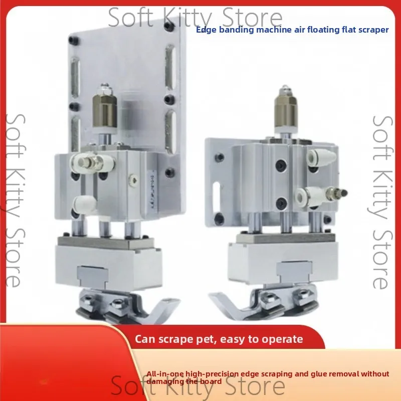 Edges Scraping Blade for Edge Bander 2025 1 Set Upgraded Air Floating Integrated Flat Scraper Device Sharp Trim