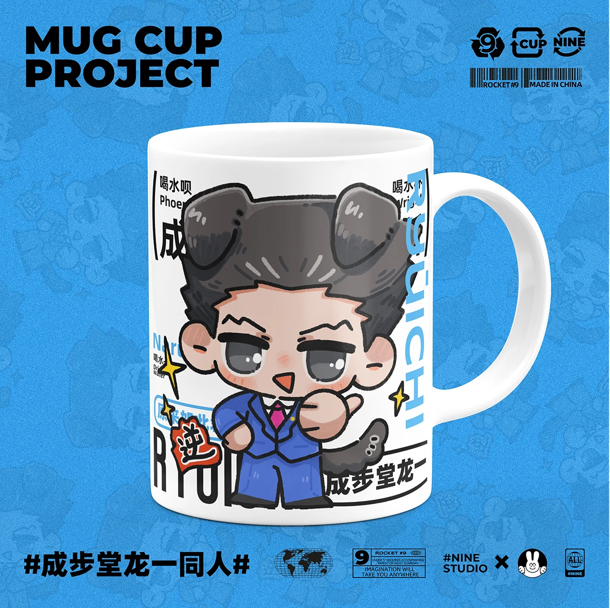 Anime Ace Attorney Miles Edgeworth Phoenix Wright Fashion  Ceramic Coffee Mug Cup Cosplay Water Cup Cute Student Birthday Gift