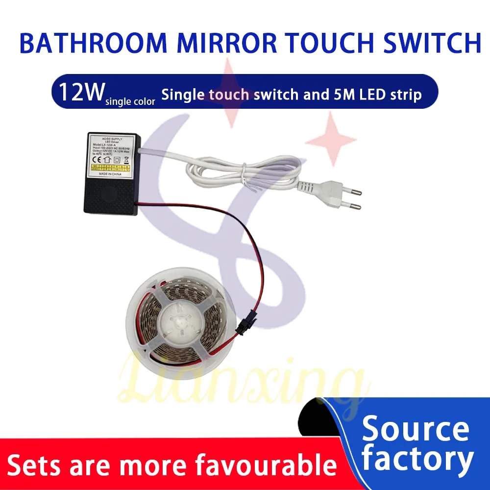 Strip light controller 12V1A Touch sensor switches mirror Light12W Smart bathroom cabinet with mirror 5metres 2835 120D A set