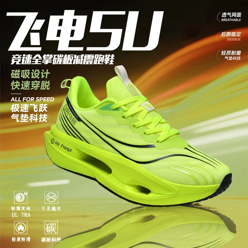 

Professional Running Shoes For Men Women Black Pink Outdoor Sports Shoes Unisex Soft Bottom Walking Sneakers Jogging Shoes