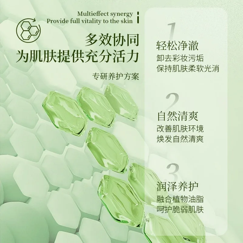 Camellia Make-up Remover Gentle Non-irritating Deep Cleansing Facial Oil Portable Disposable Make-up Remover 30pcs
