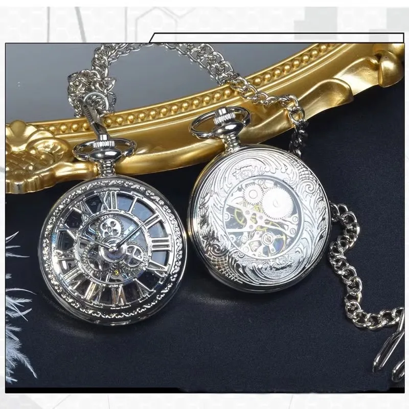 Two-dimensional animation gear parts Roman hollow pocket watch classical mechanical parts silver mechanical pocket watch