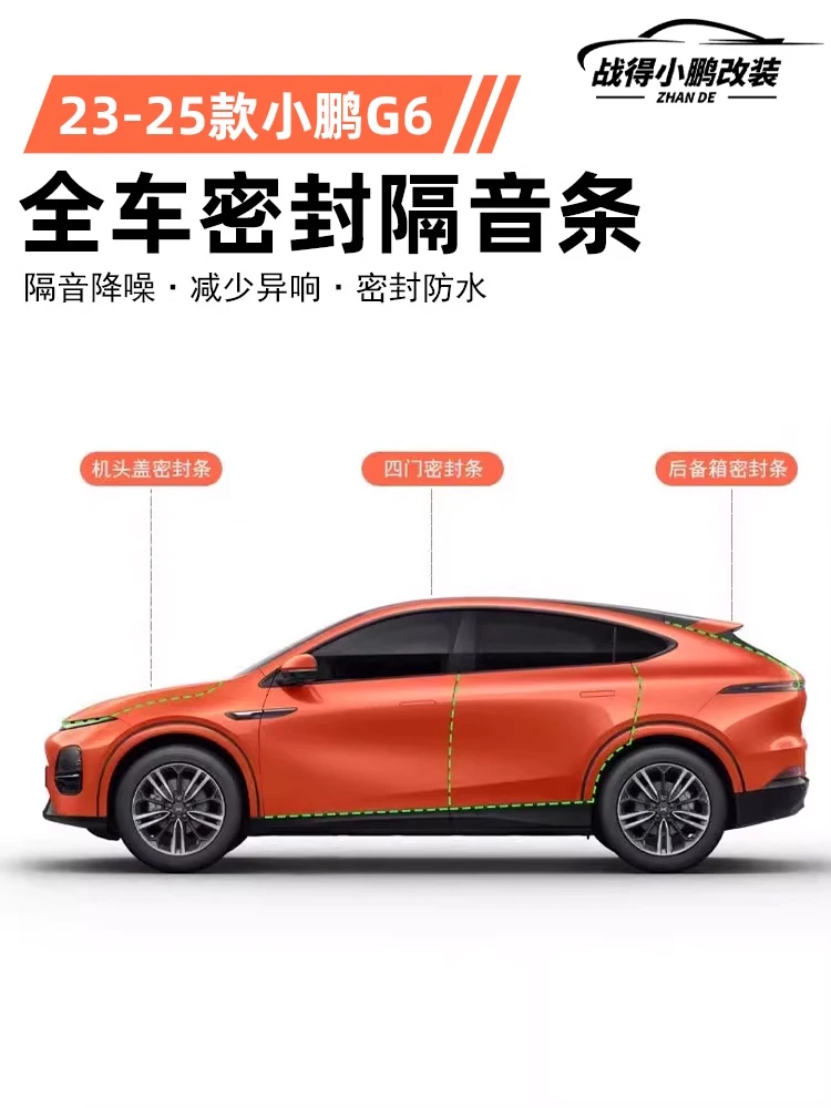 XPeng G6 2023-2025 Model Engine Hood, Trunk, and Door Sealing Strips Rubber Sealing and Sound Insulation Kit Accessories