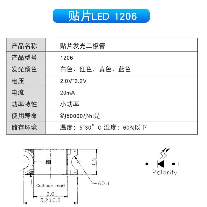 (100 قطعة) LED 0402 0603 0802 1206 2835 3528 5050 5730 أبيض بارد دافئ مصلحة الارصاد الجوية صمام ثنائي باعث للضوء لتقوم بها بنفسك الكهربائية #4