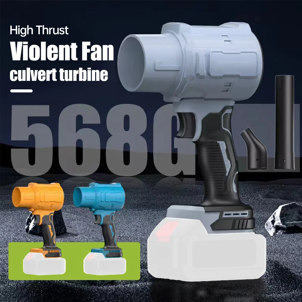 

1000W Turbo Fan Violent Fan 568g Thrust Stepless Speed High Power Turbofan Leaf Blower Handheld Mini Jet Fan for Makita Battery