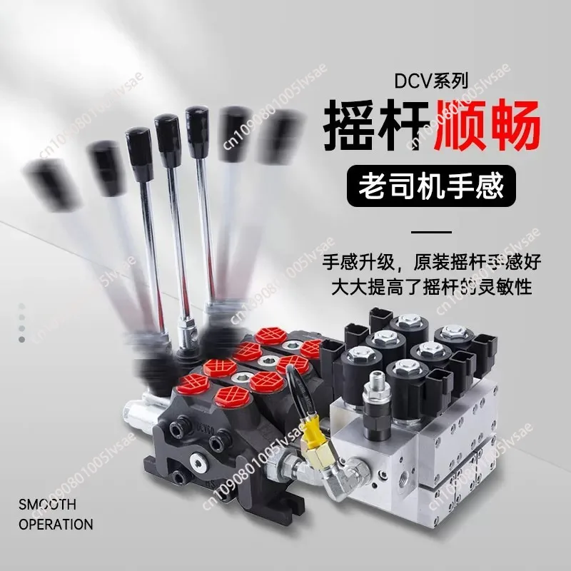 Hydraulic Multi-way Valve Distributor Series 31.5MPA High-flow Integral/split Type Manual Directional Control Valve