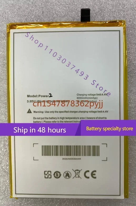 

Для Ulefone Power 2 Power 2 Мобильный телефон Battery 6050MAh