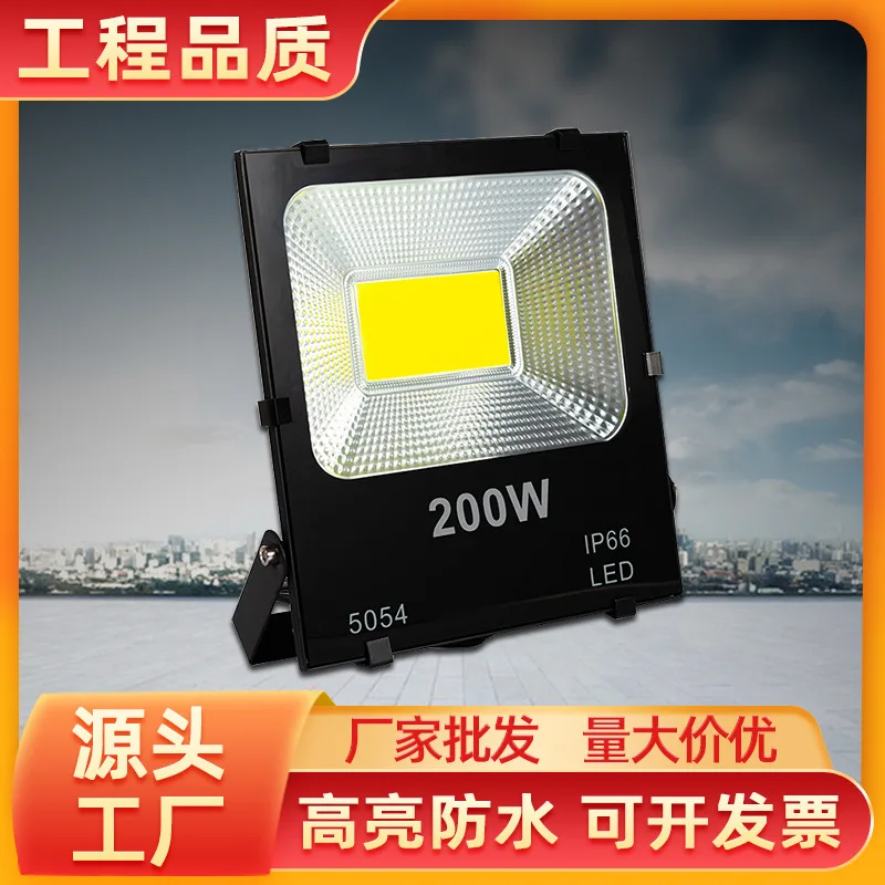 LED projection lamp outdoor 100w200w waterproof lighting high-power advertising factory site exploration projection lamp